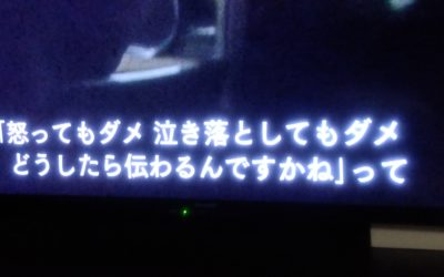 不倫は大人の「不良行為」